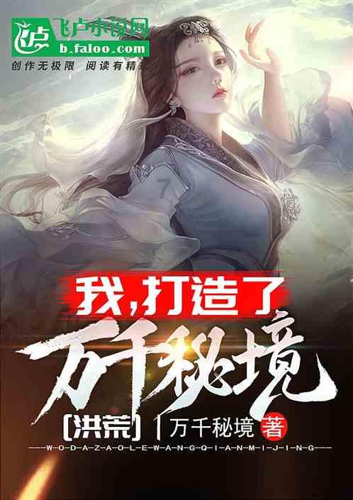 索贿36万的80后乡党委书记哭泣出镜，商人觉得维护关系成本高将其举报