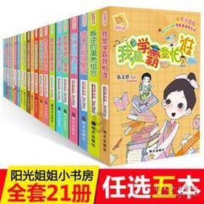 冰汽时代