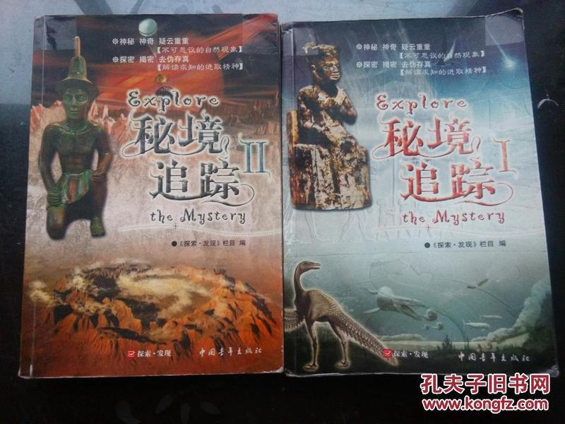 大唐无双