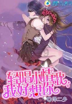逃离冰淇淋世界