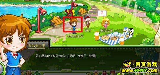 双重间谍