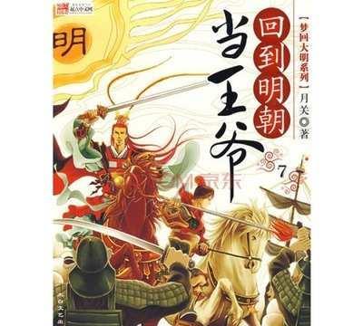 病菌猎人