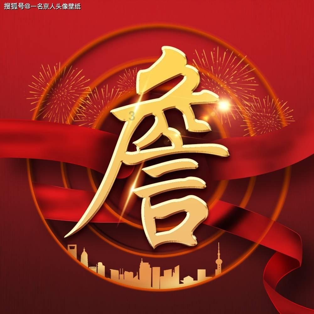 探索知识星球平台,尽享越南米粉好吃的吗?的精彩世界