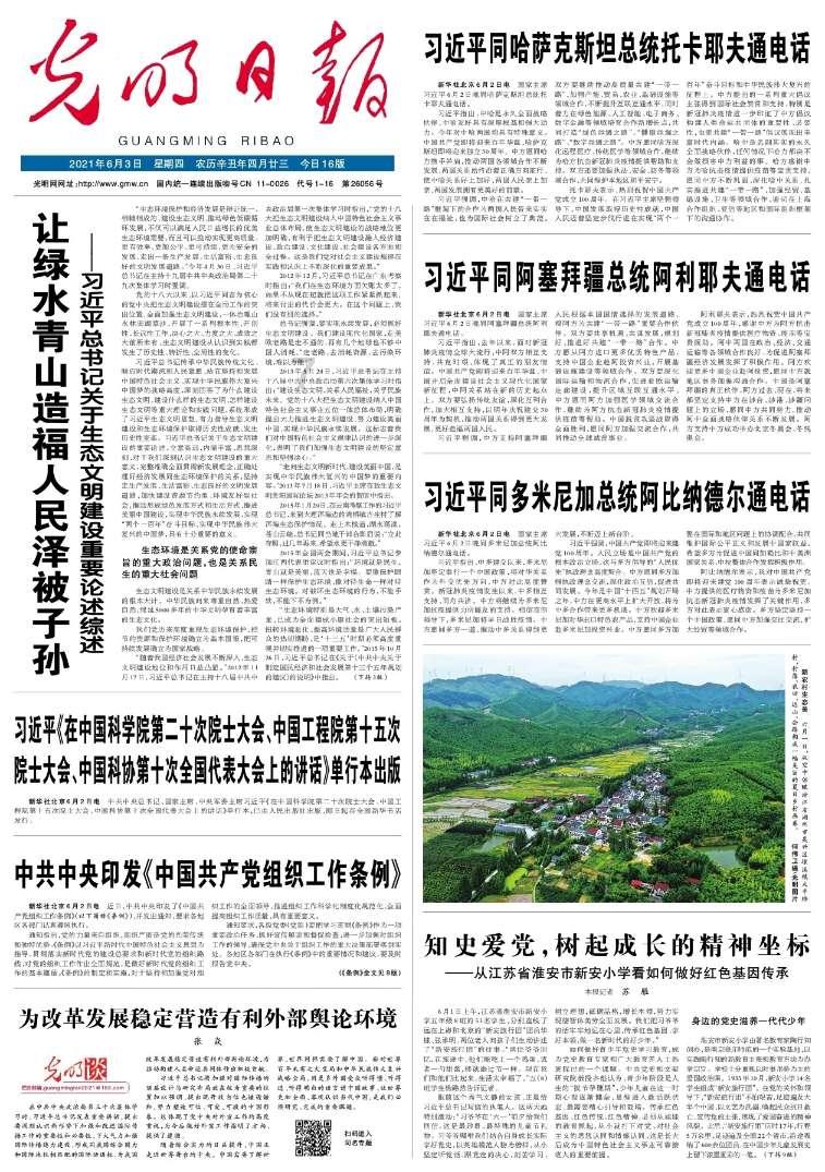泡泡袖夏装