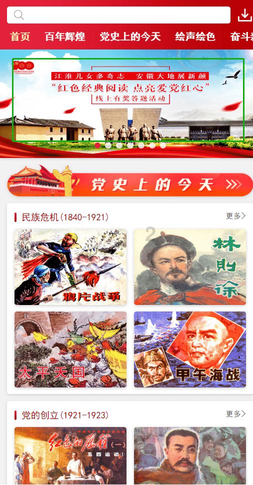 “C罗中国行”再补刀中国球迷,但幸好我们还有郑钦文|赛事评论团